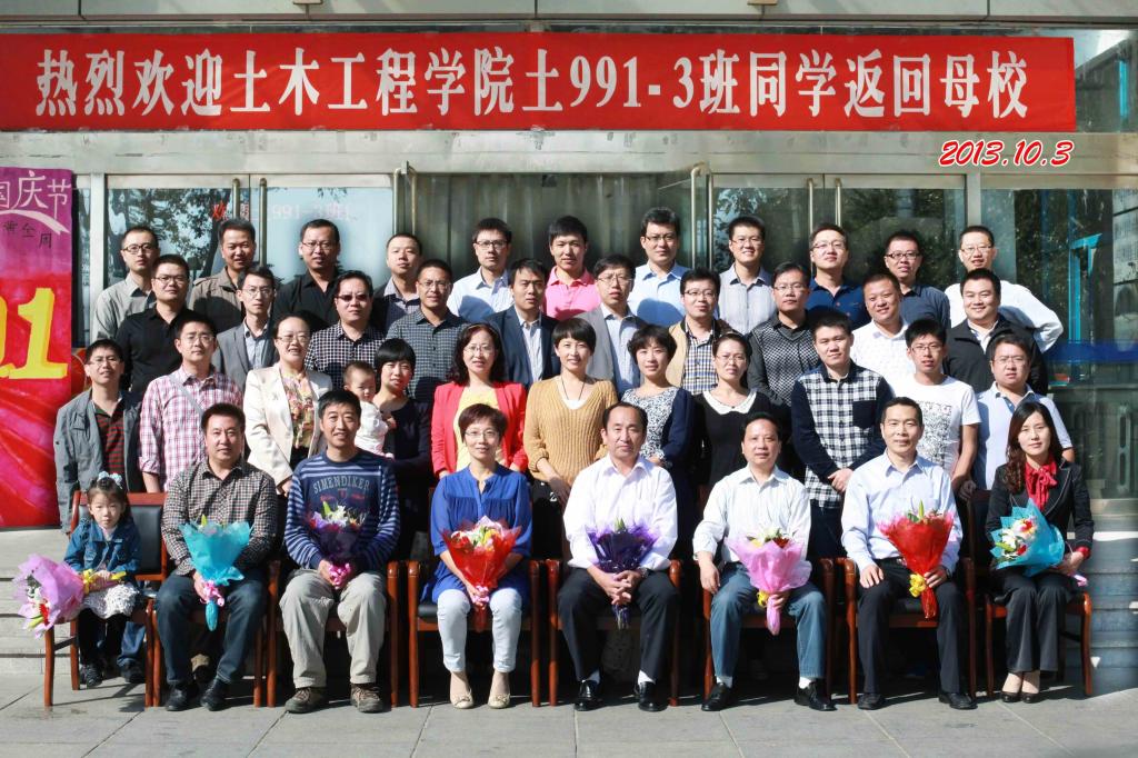 伟德bv1946源自英国99级3班十年再聚首 伟德bv1946源自英国99级3班十年再聚首